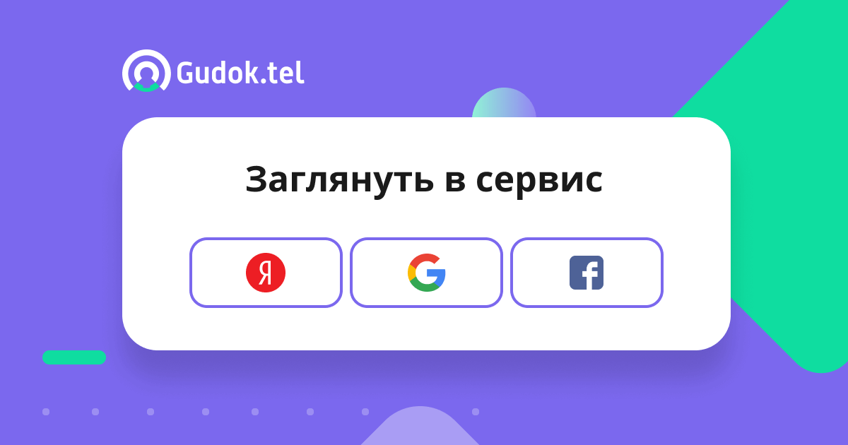 Что такое авторизация в компьютере